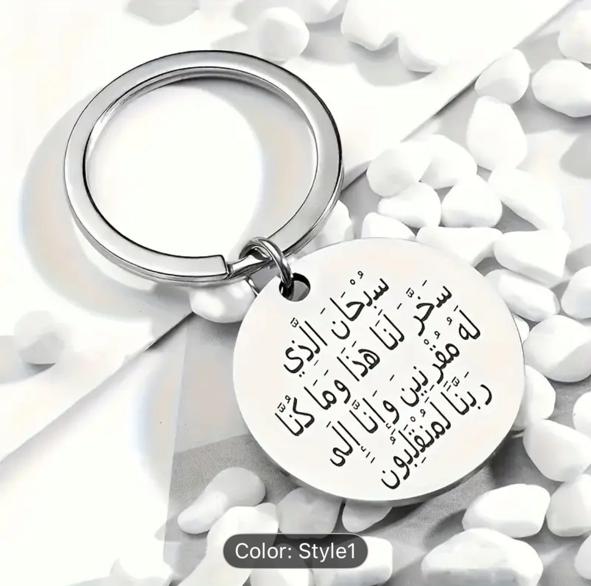 Arabic engraved Keychain