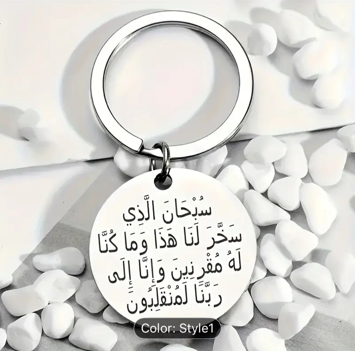 Arabic engraved Keychain