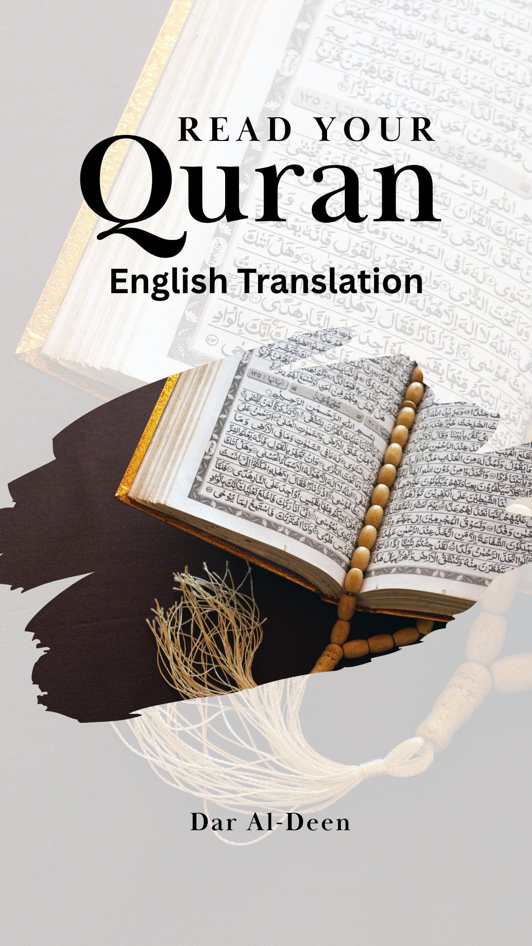 The Holy Qur’an – English Translation by Abdullah Yusuf Ali (Digital Edition)
